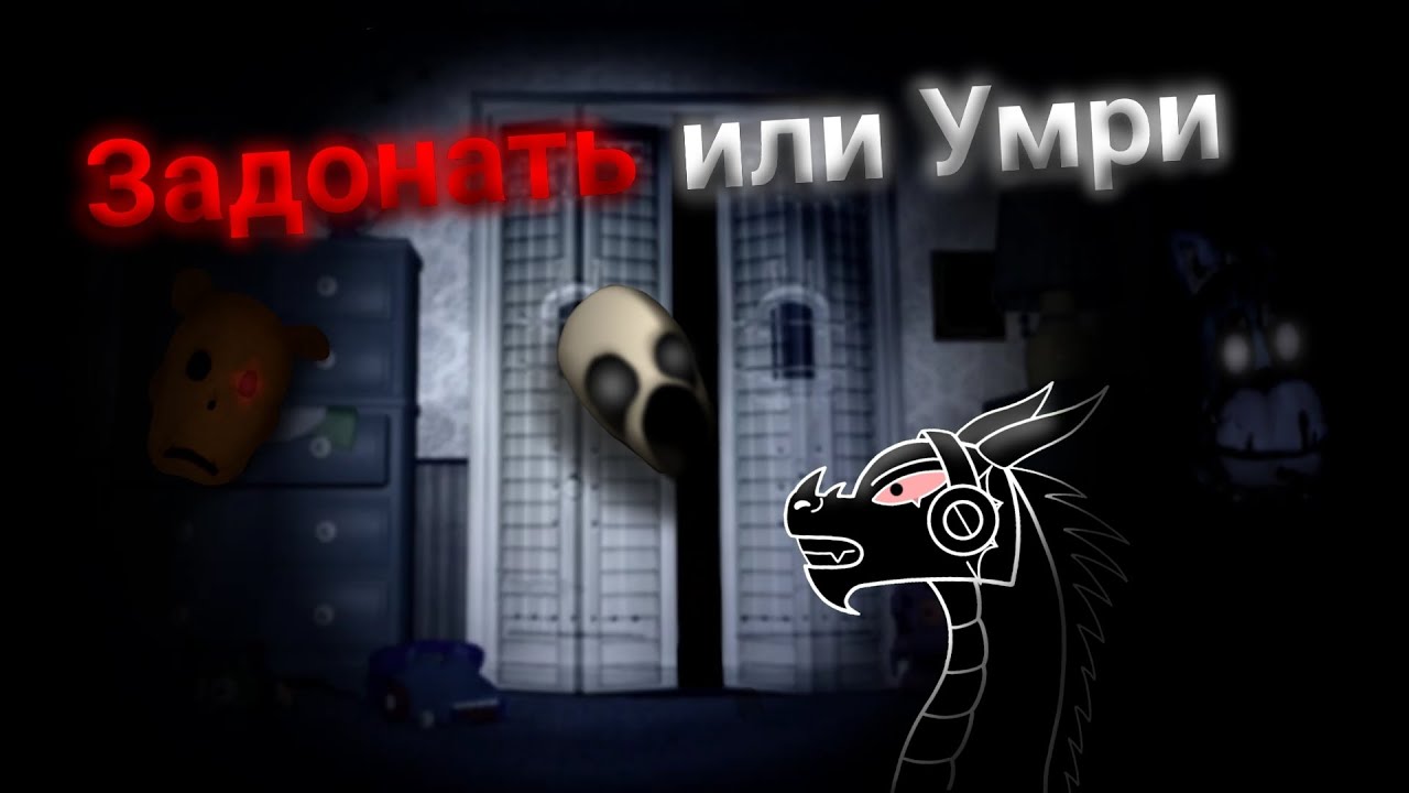 ОНИ ВЕРНУЛИСЬ!💀 | Fnaf 3 Ransonware | Обзор