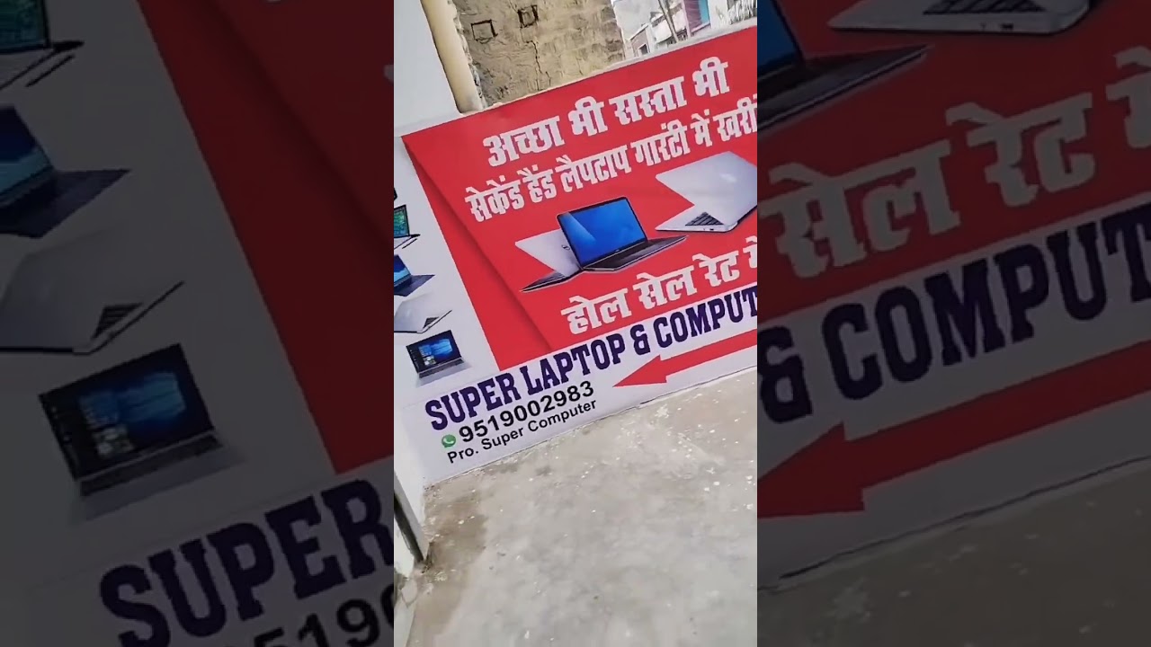 Khalilabad bardahiya bazar 9519002983