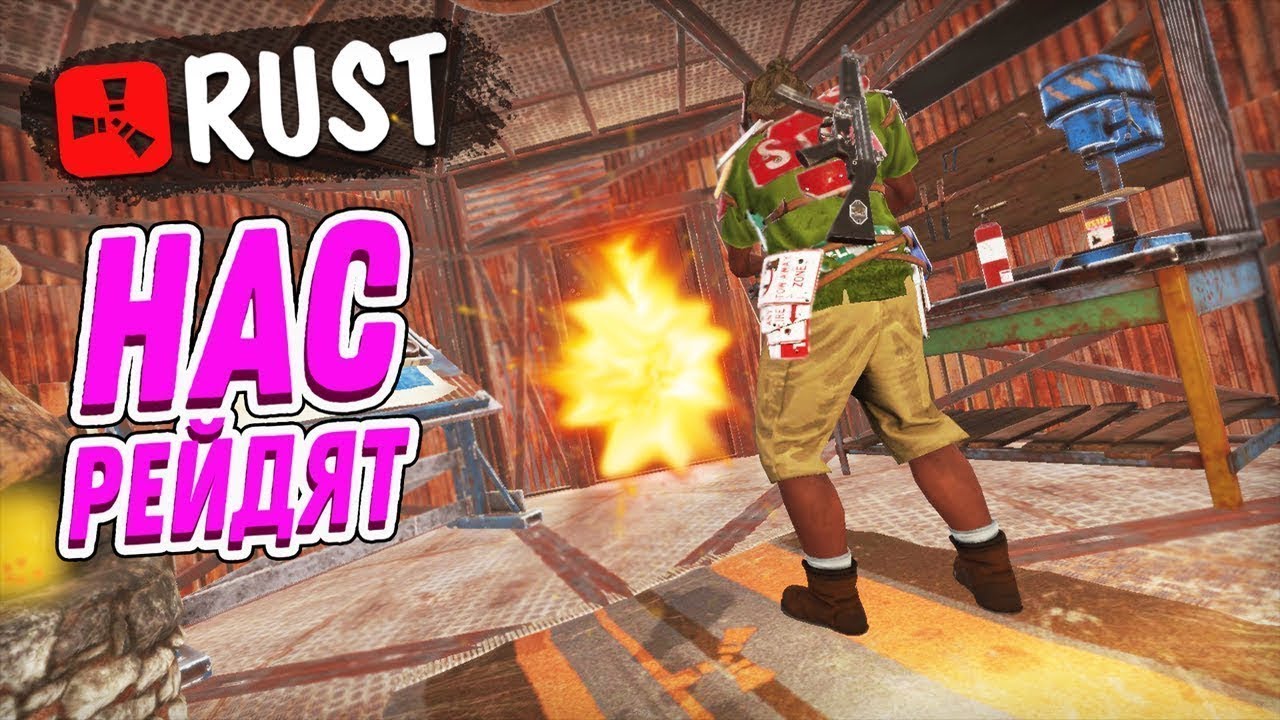 RUST-CLAN LOCO/ Рейд от CLANA EMERALD/16 vs 6.