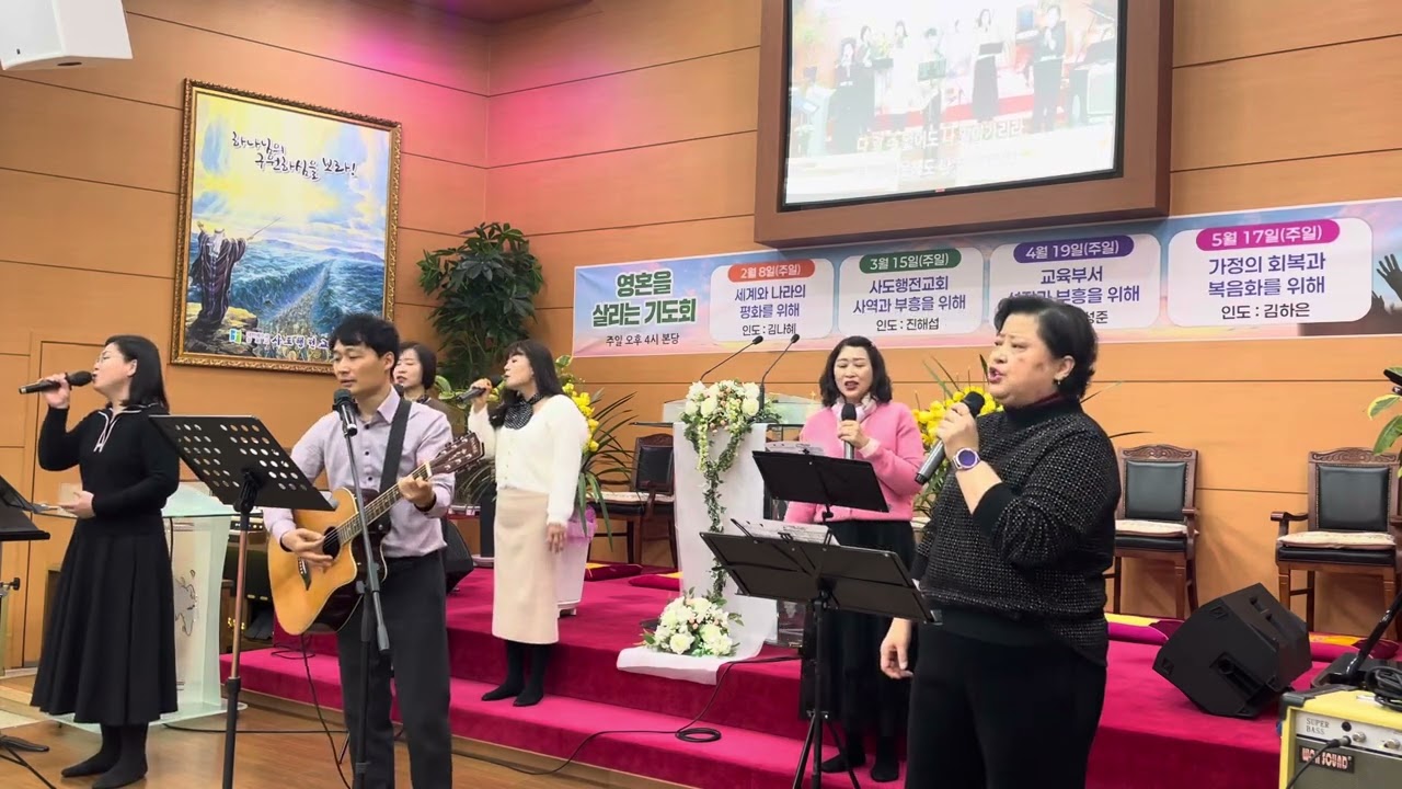 아삽찬양단 | 2.15 주일 대예배