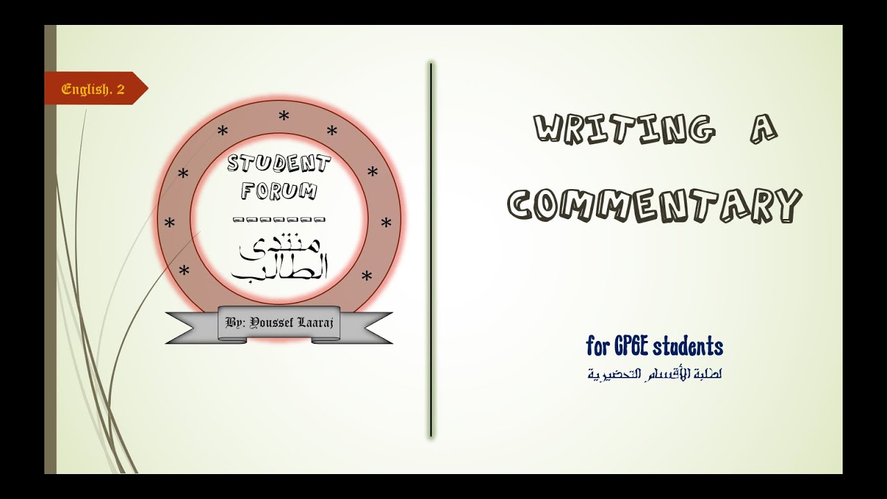 English |2| writing a commentary