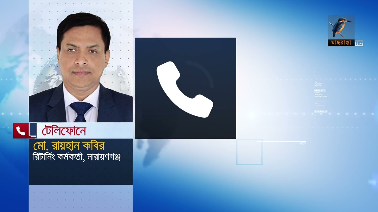 বিএনপি প্রার্থীর টাকা বিতরণের ভি‌ডিও ভাইরাল, দেড় লাখ টাকা জরিমানা | Maasranga News