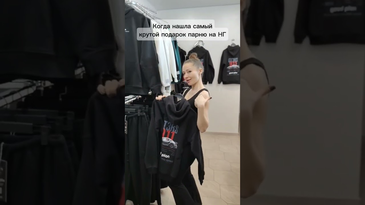 Идеальный подарок парню… который я оставила себе! 🏎️ Худи Porsche 911 GT3 RS | Good plan