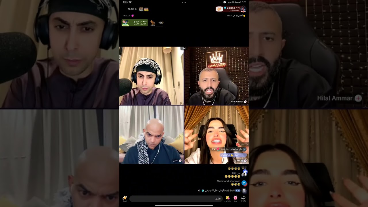 بلانه وملاحي جولات قتاليه جلد مجالد واحكام مستشفى والبحث عن فتاة الاحلام مع حميد بعرات زائد مليار😂