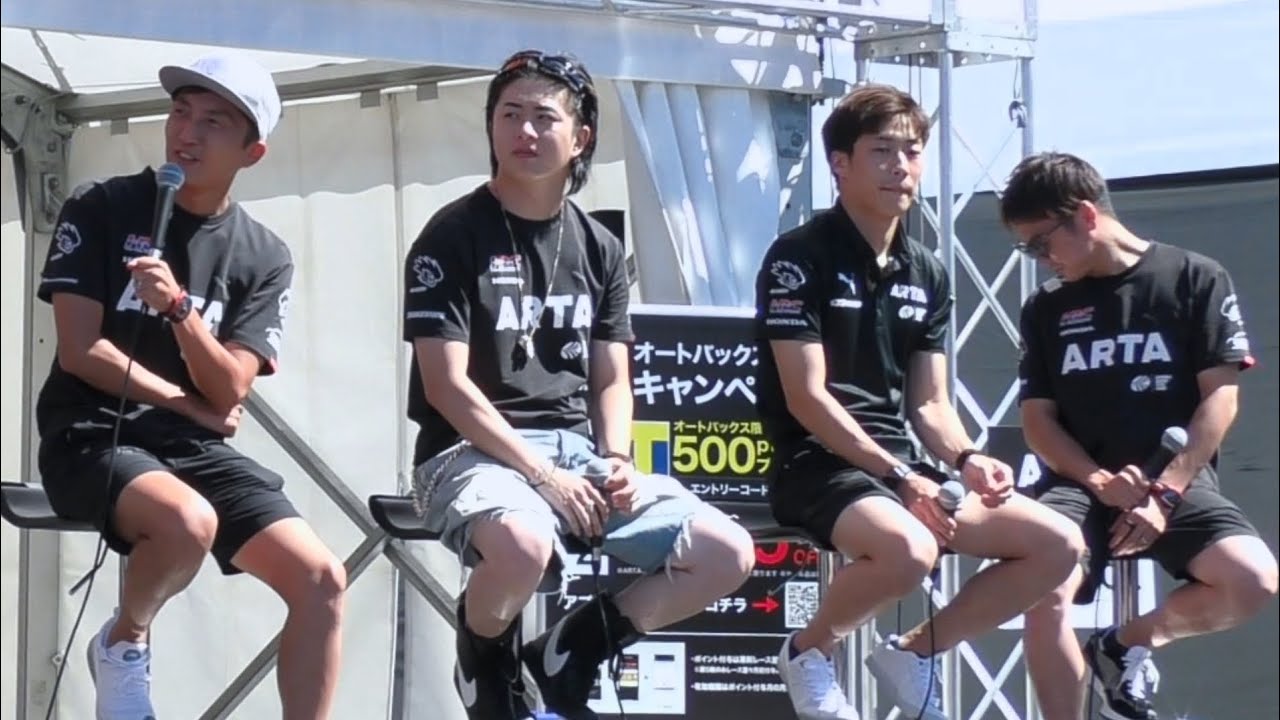 【ARTA全員トークショー  野尻智紀/大湯都史樹/福住仁嶺/大津弘樹/鈴木亜久里/土屋圭市】SUPERGT  鈴鹿  2023.08.26