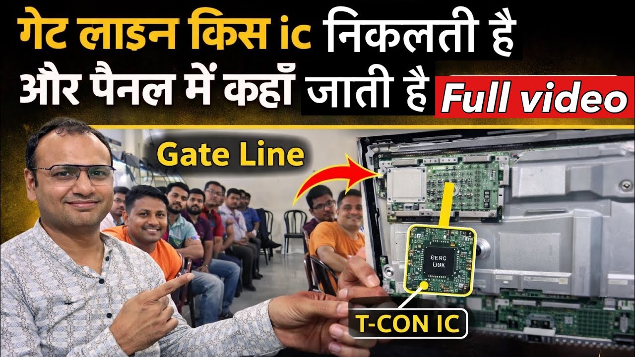 स्कैन ड्राइव ic किस ic में गई है कैसे ढूंढे | ckv line | gate line | led tv repairing course 