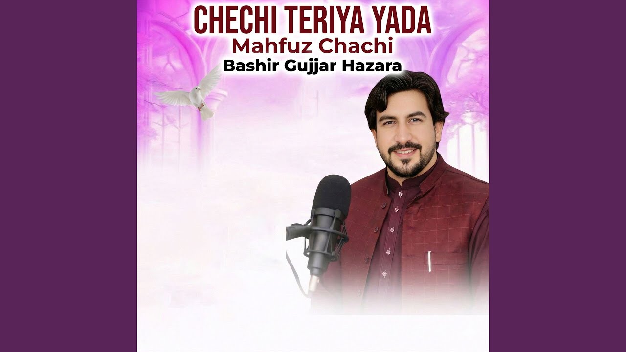 Chechi Teriya Yada Mahfuz Chachi
