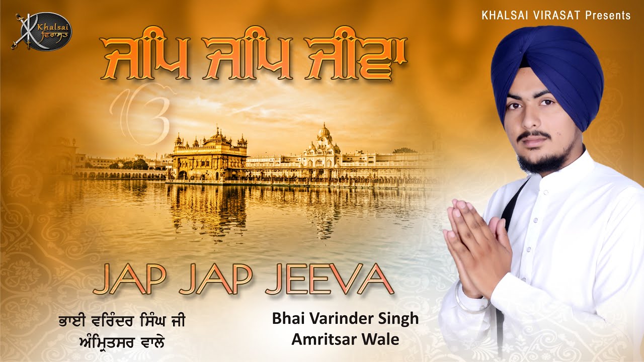 Main Chaare Kunda Bhaalia | Bhai Varinder Singh ji | Amritsar  Wale | Gurbani Kirtan | Kirtan