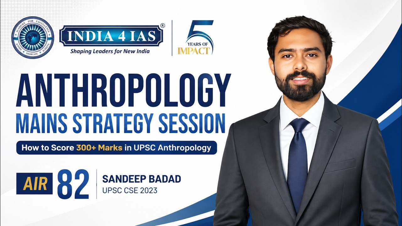 Anthropology Mains Strategy Session | AIR 82 Sandeep Badad |How to Score 300+ Marks in UPSC
