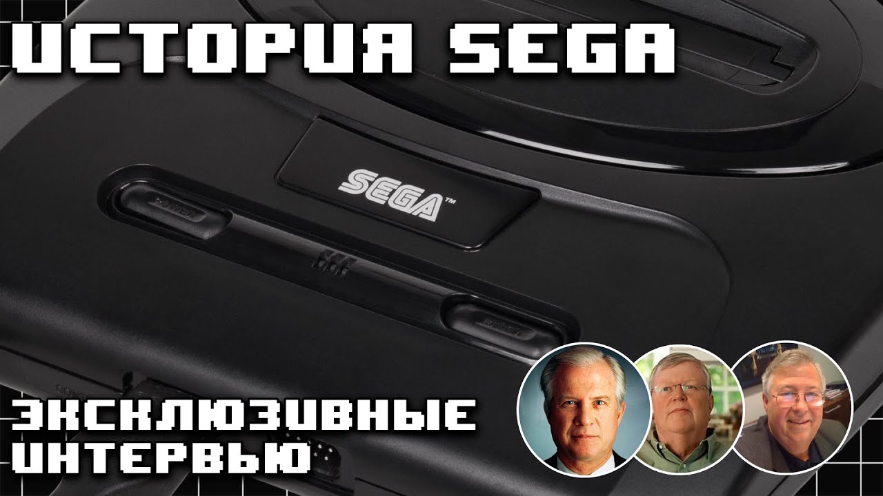 История Sega. Как Mega Drive изменил мир