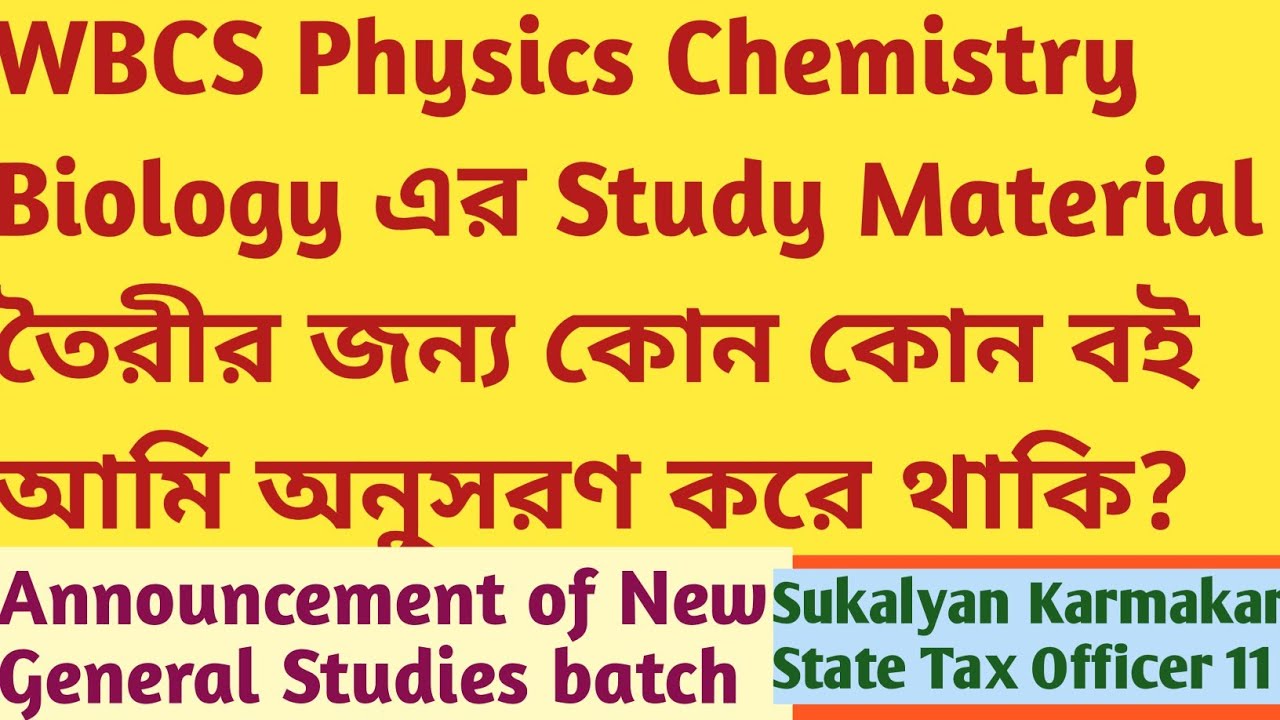 WBCS New GS Batch | Superb Books I follow to prepare Study Materials for Physics Chemistry Biology