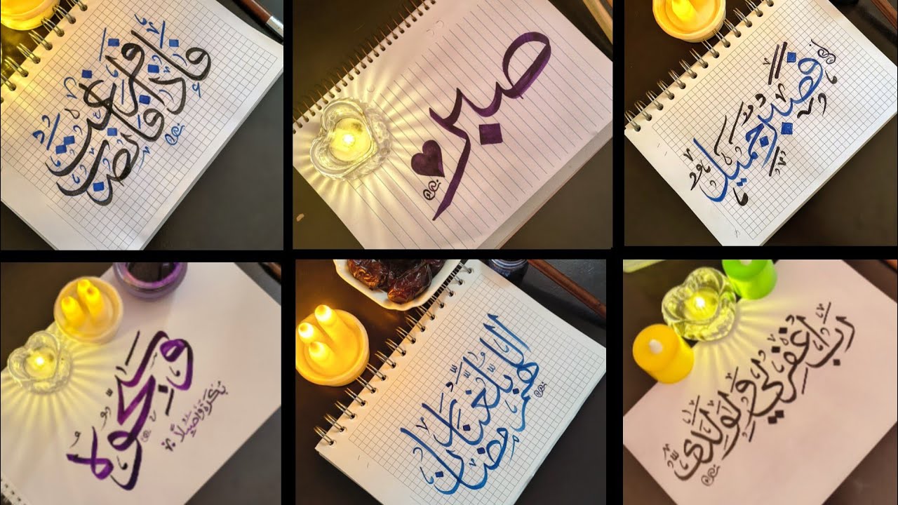 Arabic Calligraphy with Bamboo Qalam🤩✨ ||#calligraphy #art 