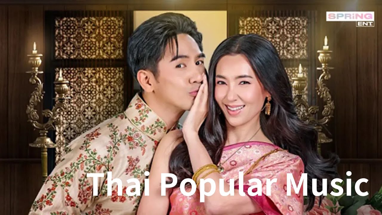 #thai music