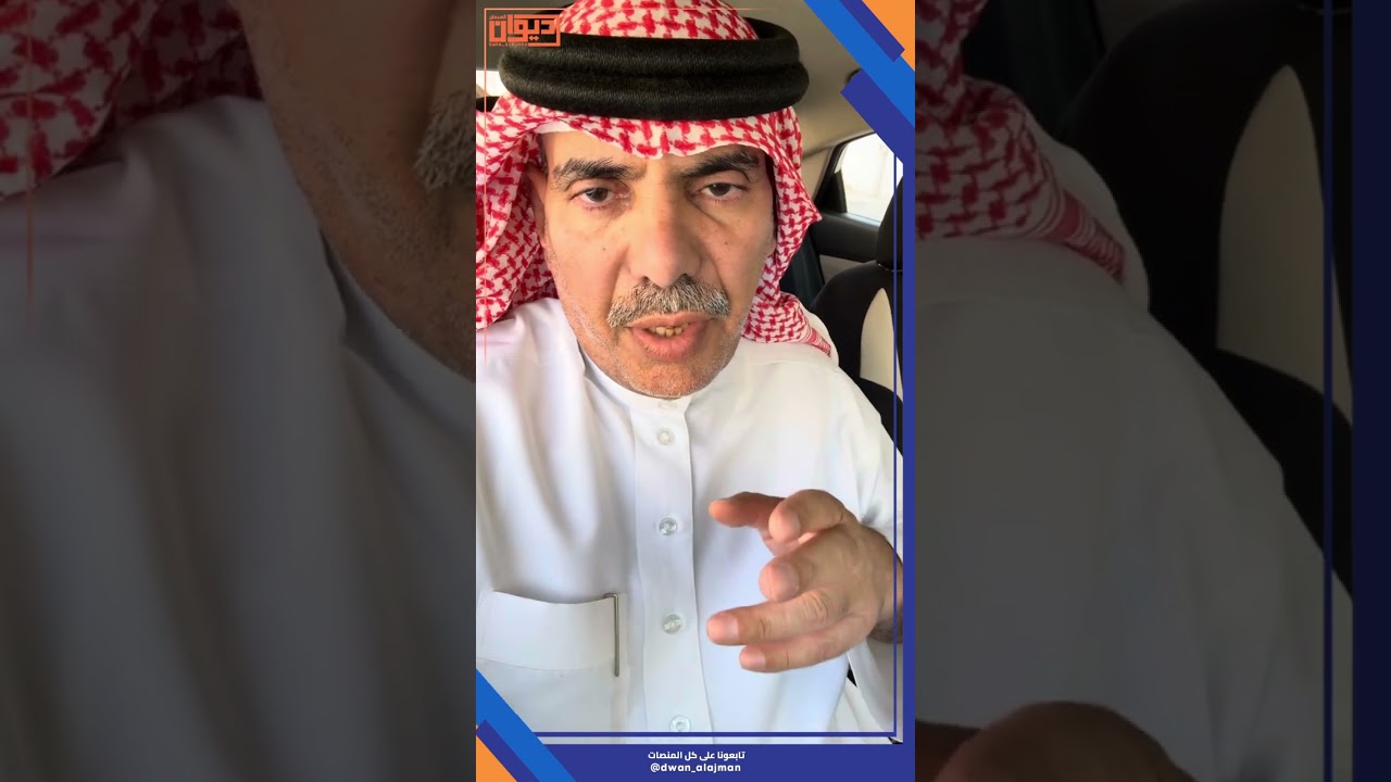‏اقبال يام على قبائل اكلب ‏لعتق ابنهم عمر اليامي ‏من شيخ العفو سفيران بن سعيد الاكلبي ‏⁧‫