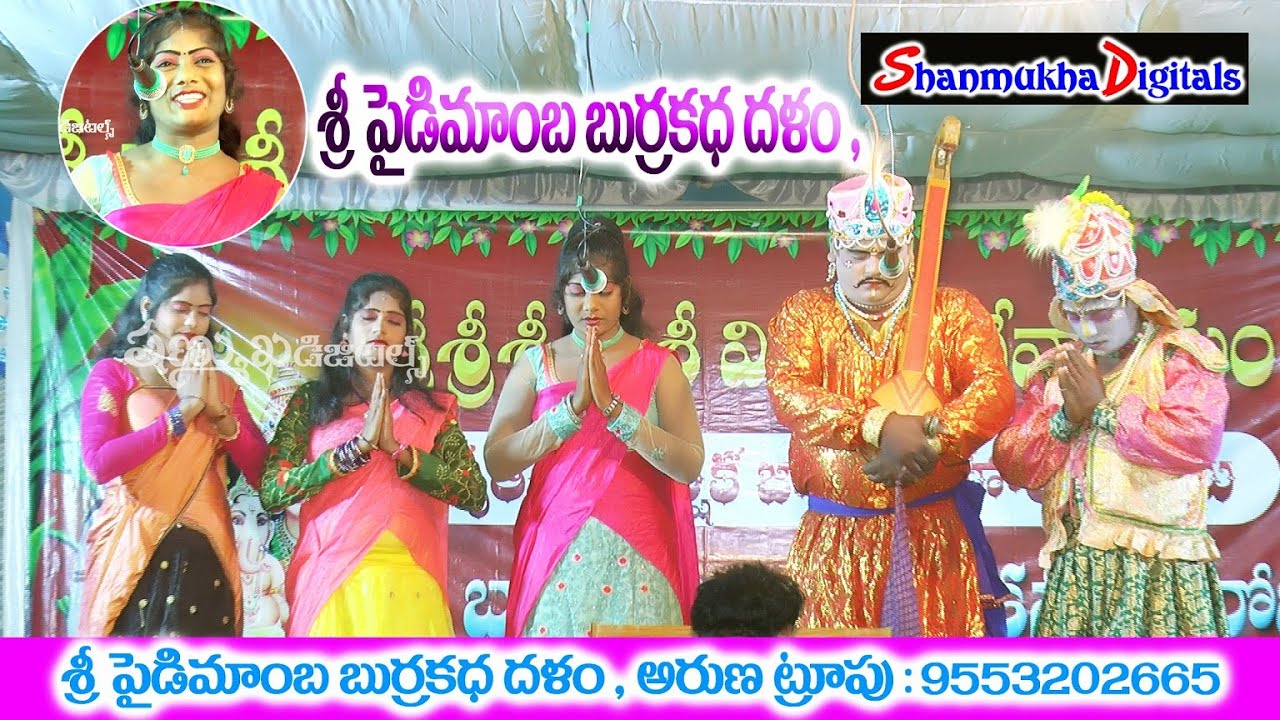Full Comedy and Non Stop Jocks ARUNA BURRAKATHA -  PART 01 @SHANMUKHA DIGITALS