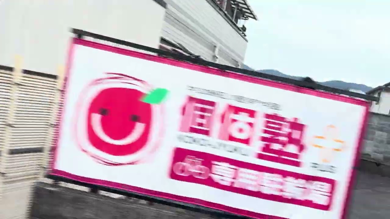 ￼京阪バスW 3,002走行音(循環六地蔵→東小倉山→六地蔵) ￼￼