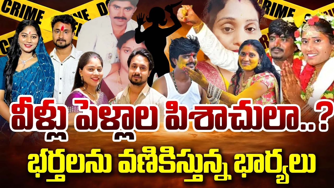 Padmini About Relationships | Wife and Husband Relationships | Best Moral Video | SumanTV