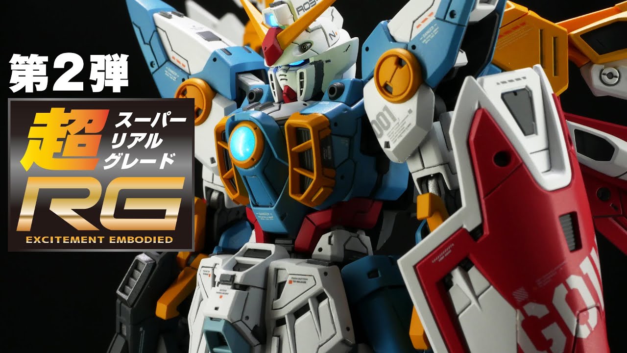 【ガンプラ改造＆全塗装】超RG再誕！RGウイングガンダムをディテールアップ全塗装してガチマジ格好良いスーパーリアルグレード作ってみた【Gunpla custom build】