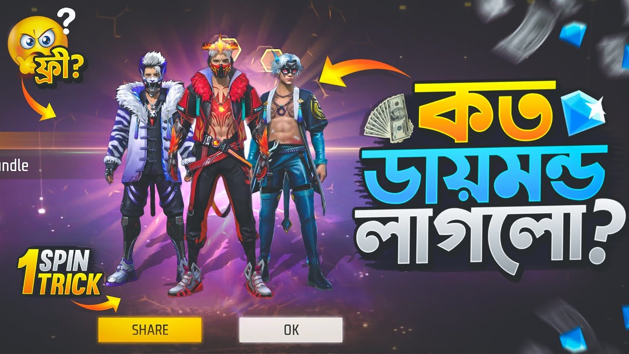 Rampage Ring Event Free Fire || One Spin Trick Rampage Ring || FF New Event || Free Fire New Event
