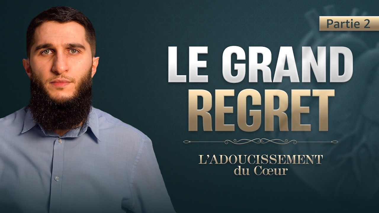 Le Capital du Croyant : La Santé et le Temps | L’Adoucissement du Cœur 2