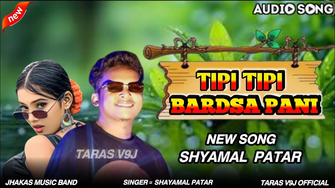 TIPI TIPI BARDSA PANI || SANTALI PROGRAM SONG 2026 || SHYAMAL PATAR || NEW SANTALI PROGRAM VIDEO....