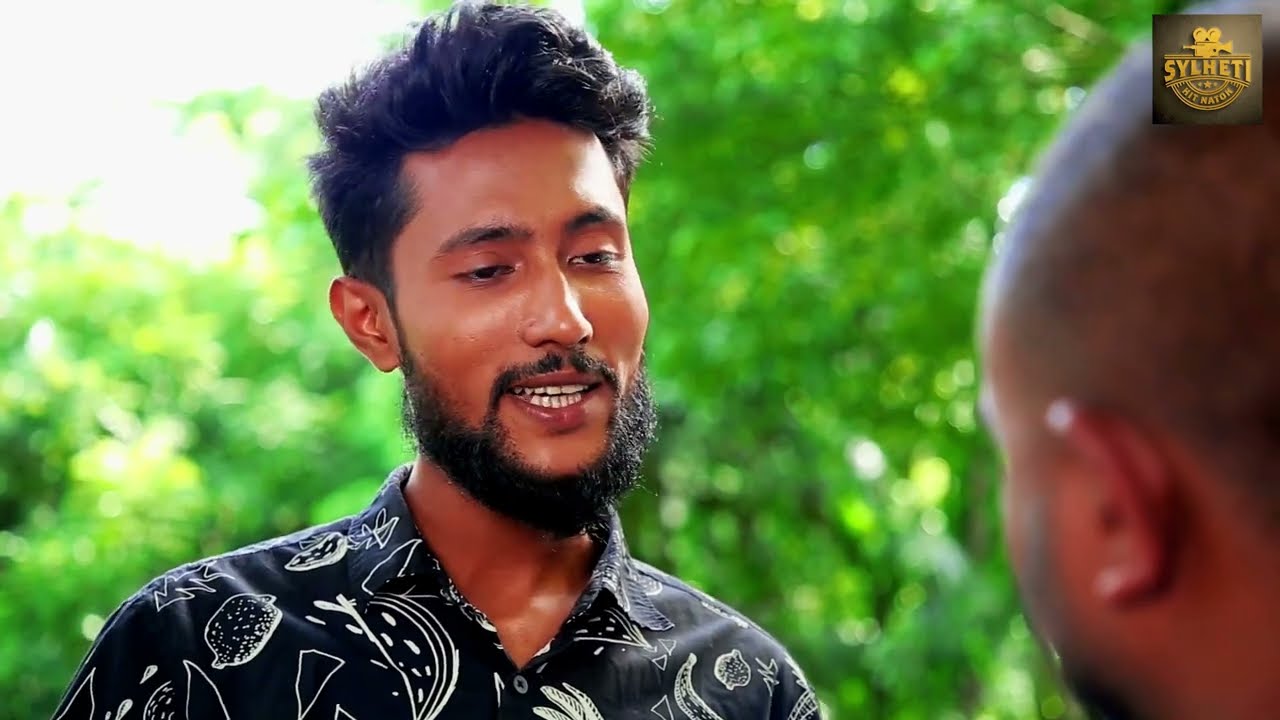 সিলেটি জীবন বদলে দেওয়া নাটক | একটা চাকরী চাই | কাট্টুস আলী | Kattus Ali | Sylheti Hit Natok