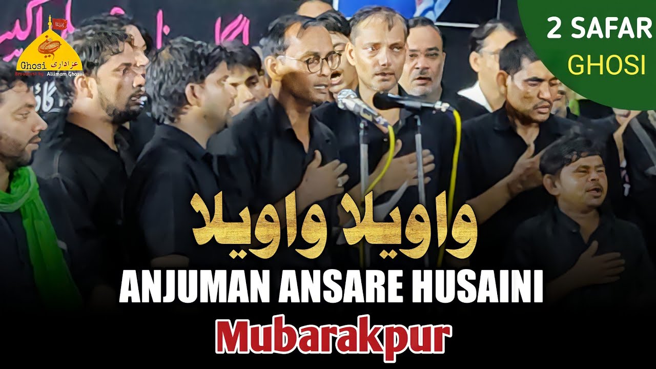 2 Safar Shabbedari Ghosi | Wa Waila Wa Waila | Anjuman Ansare Husaini Registered Mubarakpur