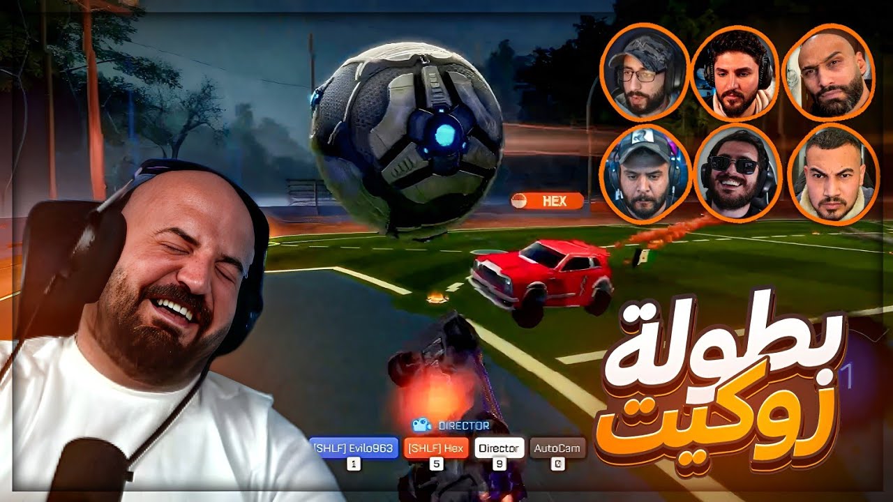 3 تحديات ناريه على 1000$ | 🤯 تعريق وضحك Rocket League  ! 🔥🤣