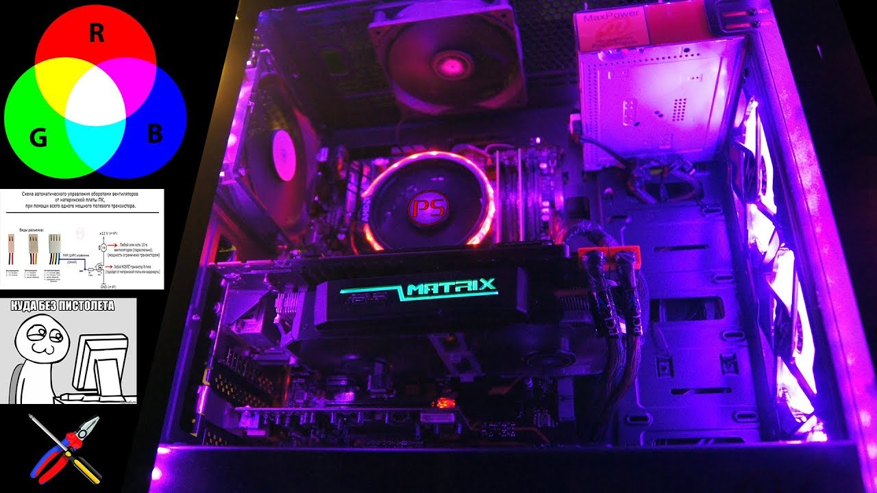 ПК на RyZen 2600. За 30к! Часть 2 (сборка с нуля, делаем подсветку и охлад!) ߷