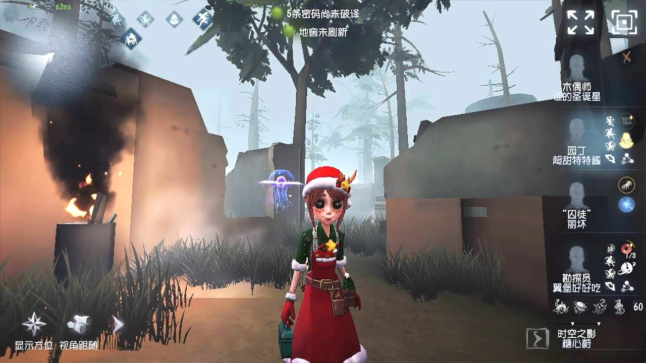 #644 Gardener | Pro Player | Arms Factory | Identity V