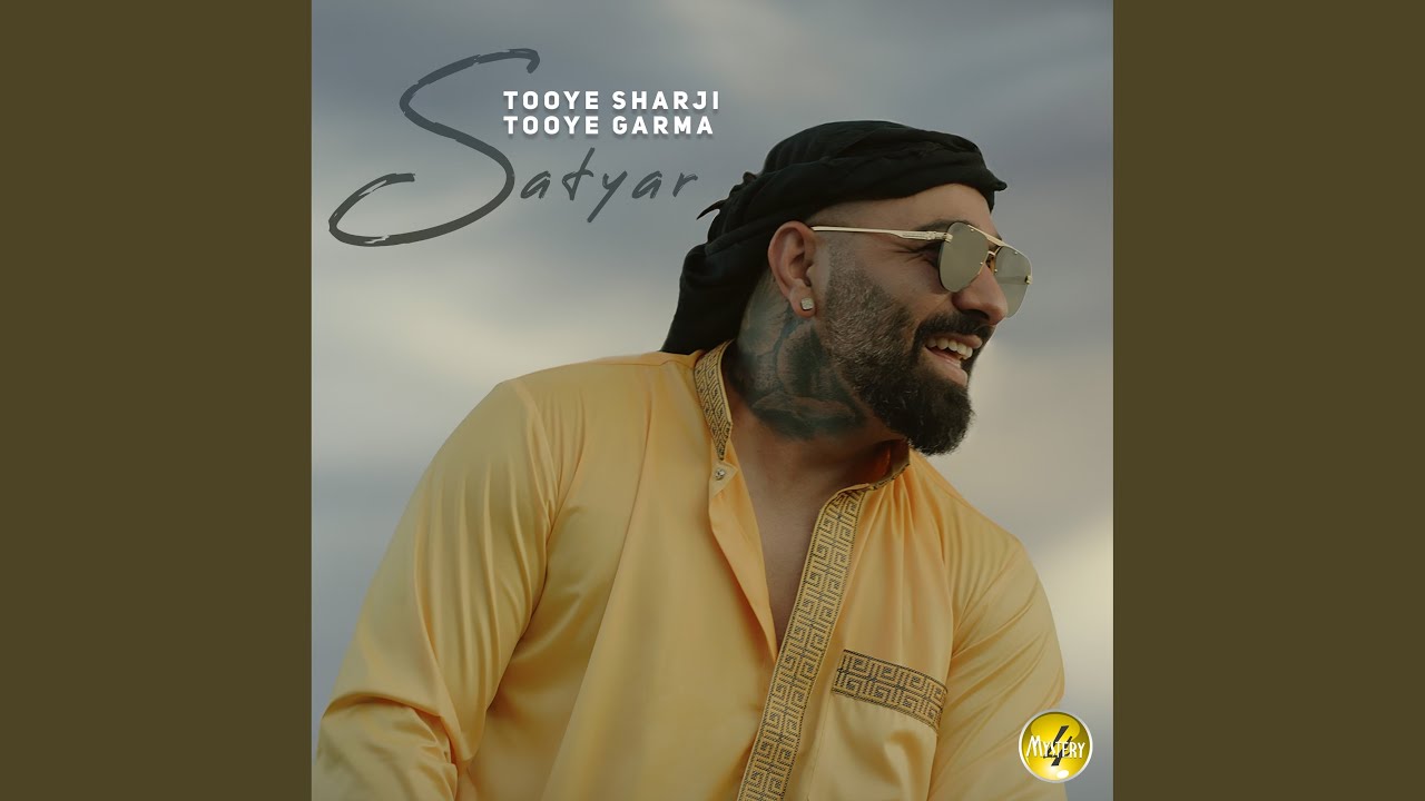 Tooye Sharji Tooye Garma
