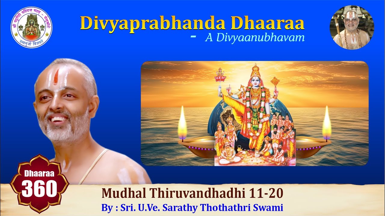 Episode 360 - Divyaprabhanda DhaaraaMudhal Thiruvandhadhi 11-20 Sri. U. Ve. Sarathy Thothathri Swami