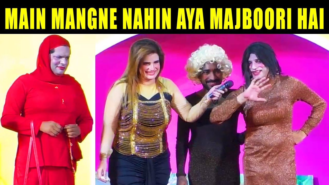 Akram Udas and Khoobsurat Kaif With Nadeem Chitta Latest Stage Drama 2022 Mera Piya Ghar Aya