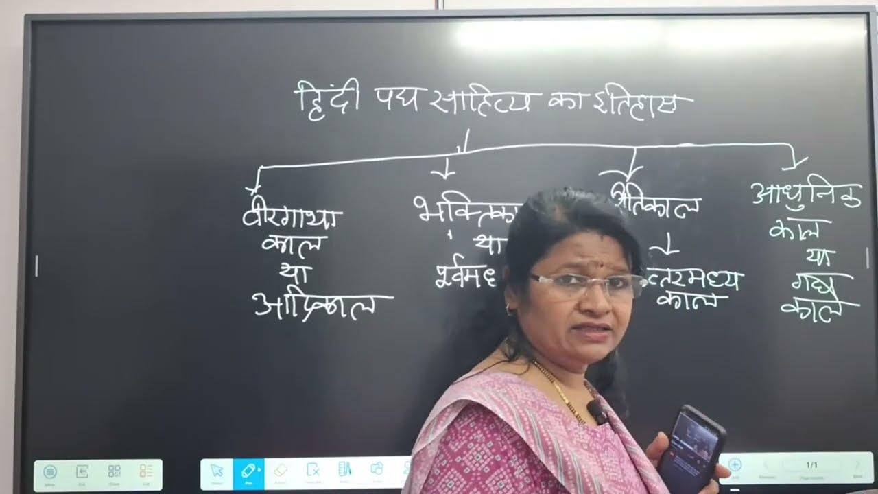 Dr. Hindi and agriculture competition  is live हिंदी कंपटीशन की तैयारी