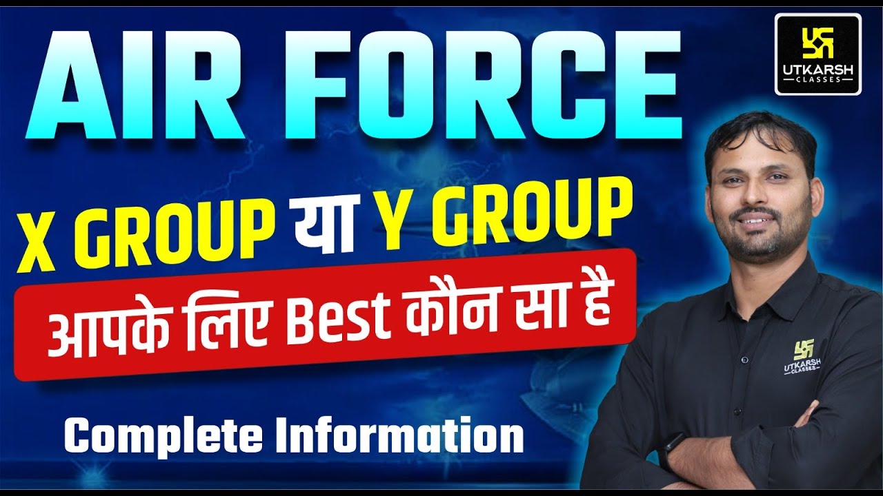 Air Force X Group या Y Group – आपके लिए Best कौन सा है? Complete जानकारी!