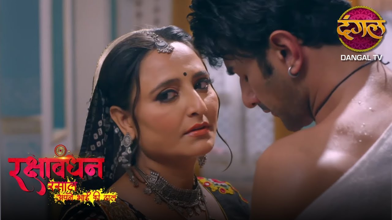 भाई - बहन का अनोखा बंधन | Full Episode 58 | Rakshabandhan | Desi Drama सीरियल | Nyra Banerjee