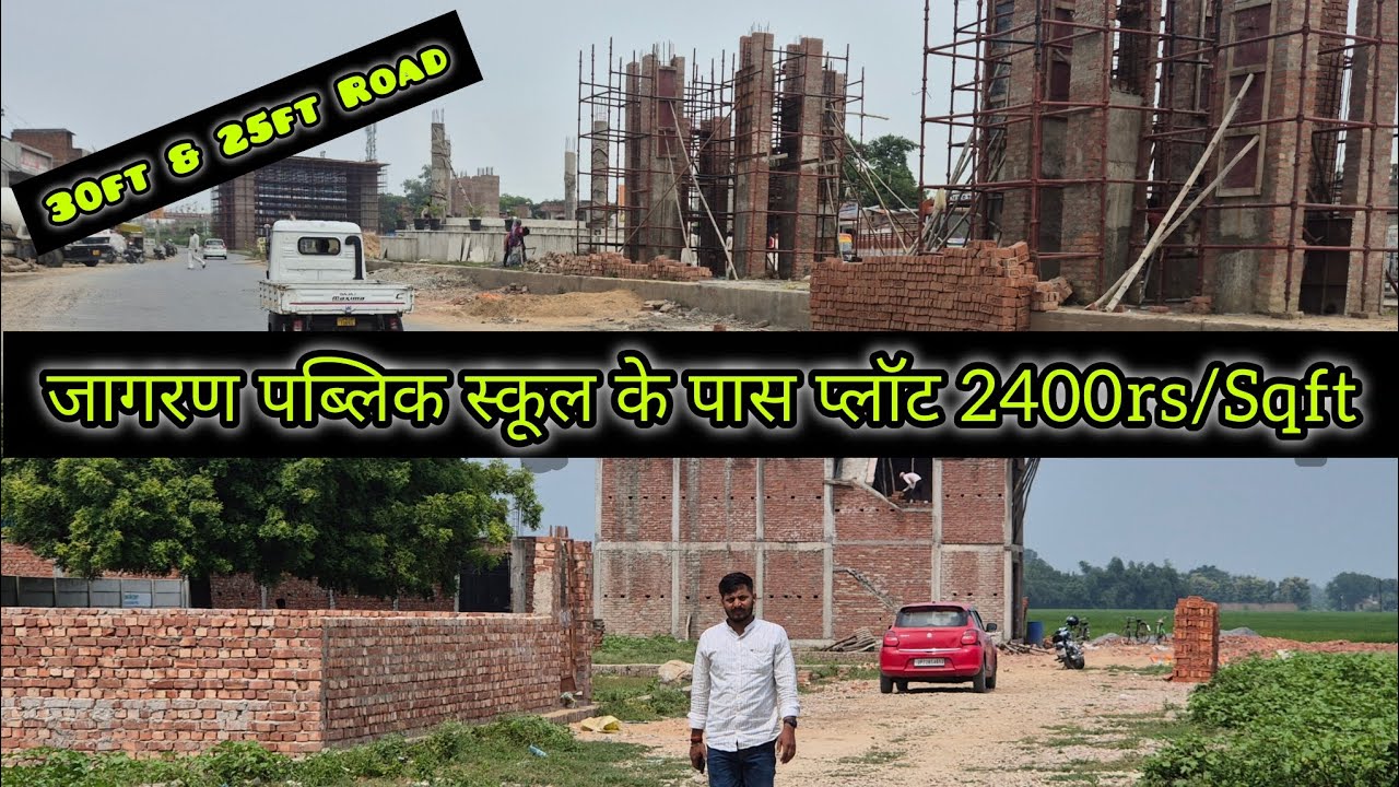 वाराणसी जंक्शन से 10.5km पर JALAN'S के पास Sasta Plots • ट्रांसपोर्ट नगर योजना प्लॉट से 2km 2400/Sq²