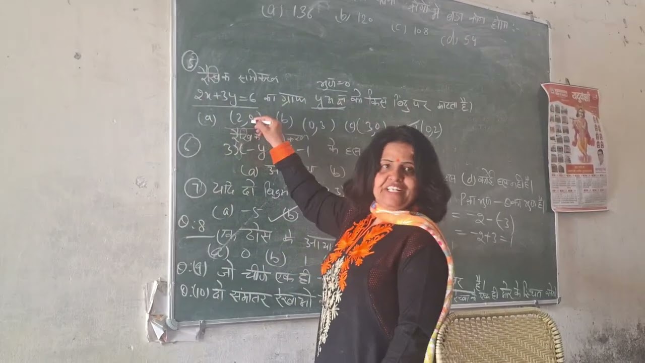 Sample Paper solution 2025-26 [ section A ]class 9th Maths✌🏻🪴👍🏻