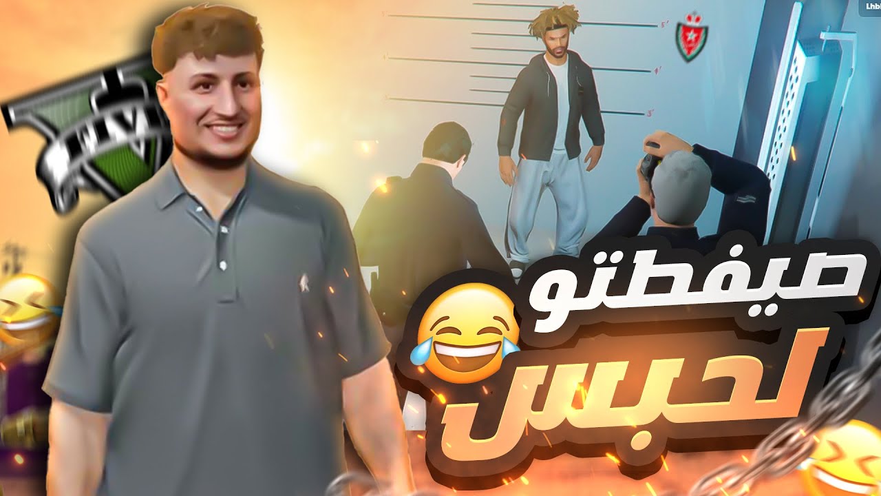 رجعنا نرونو  المدينه 🤣| 10# GTA RP MAROC