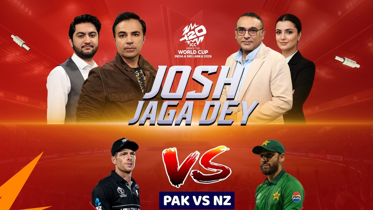 T20 World Cup 2026 | PAK vs NZ  | Josh Jaga Dey | Amir Sohail | Salman Butt |  Sara Baloch