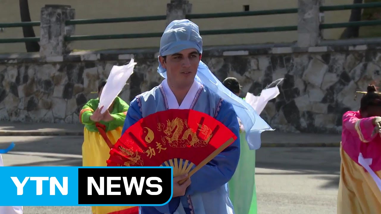문화는 이미 수교...쿠바에도 한류 바람 / YTN (Yes! Top News)