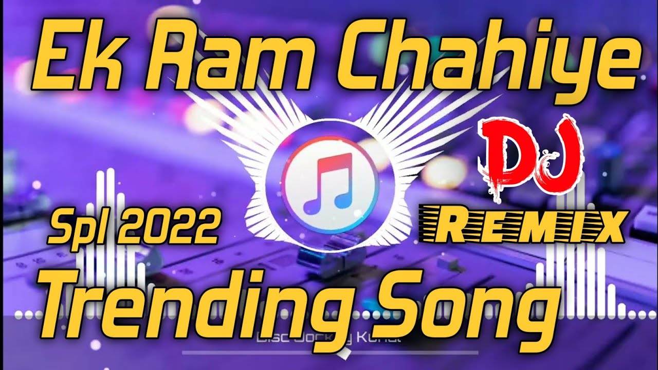 Ek Ram Chahiye || Ayodhya Spl Trending 2024 Rmx || Dj Vikrant Allahabad || Dj AmD Khalilabad