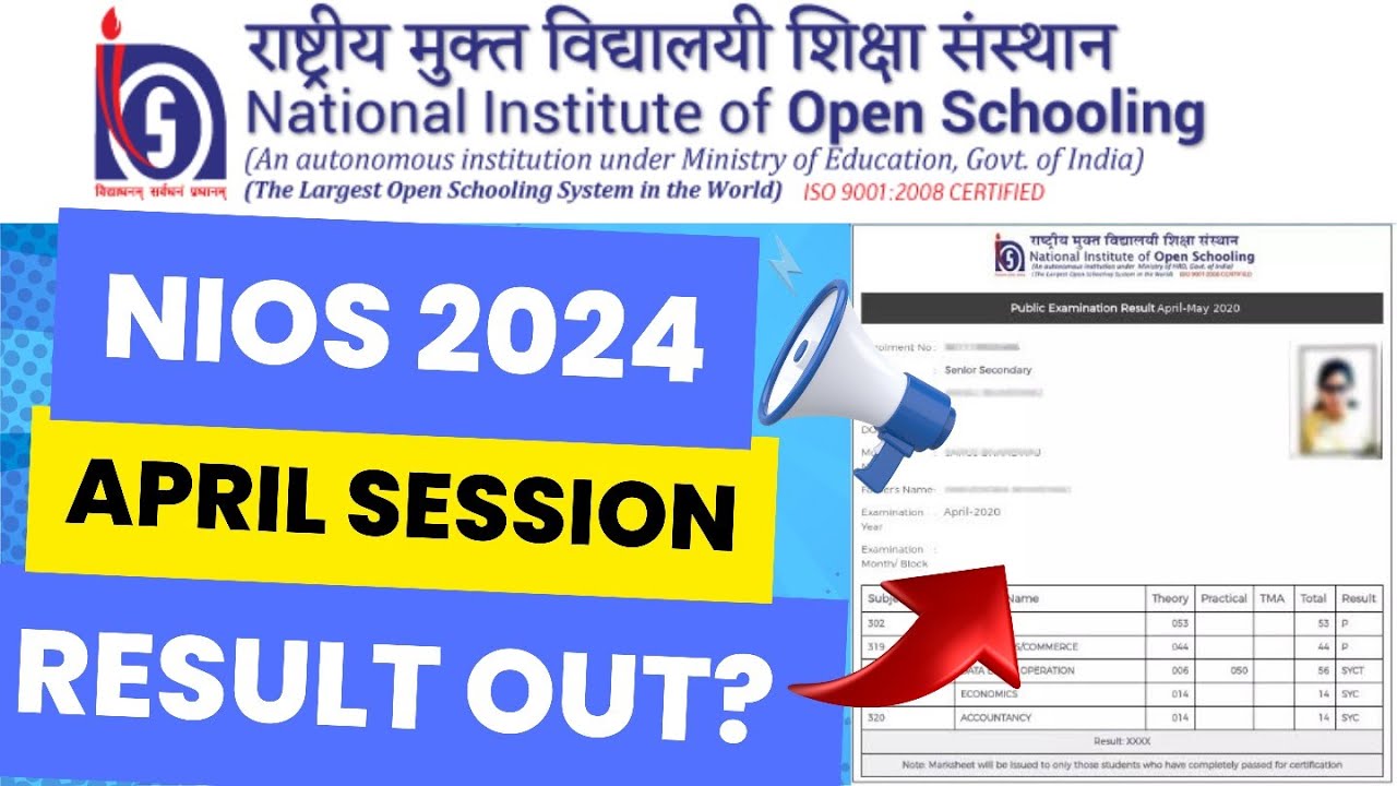 nios result 2024 | nios april result 2024 | how to check nios result 2024