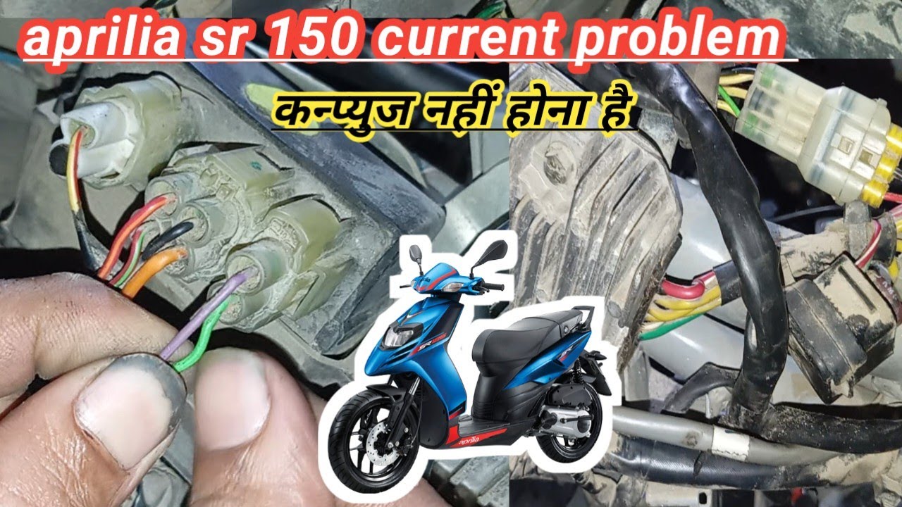 Aprilia SR 150 Current Problem ?