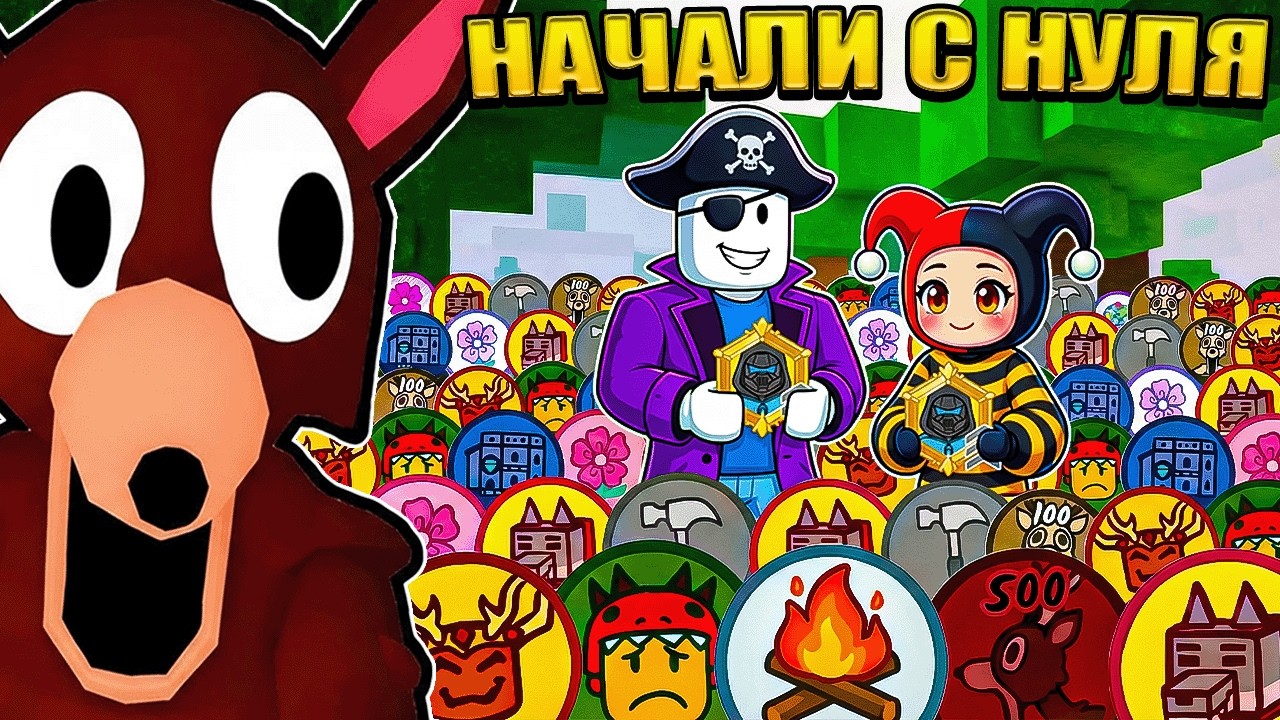😱 МЫ НАЧАЛИ С НУЛЯ ДО КИБОРГА В 99 НОЧЕЙ В ЛЕСУ В РОБЛОКС!