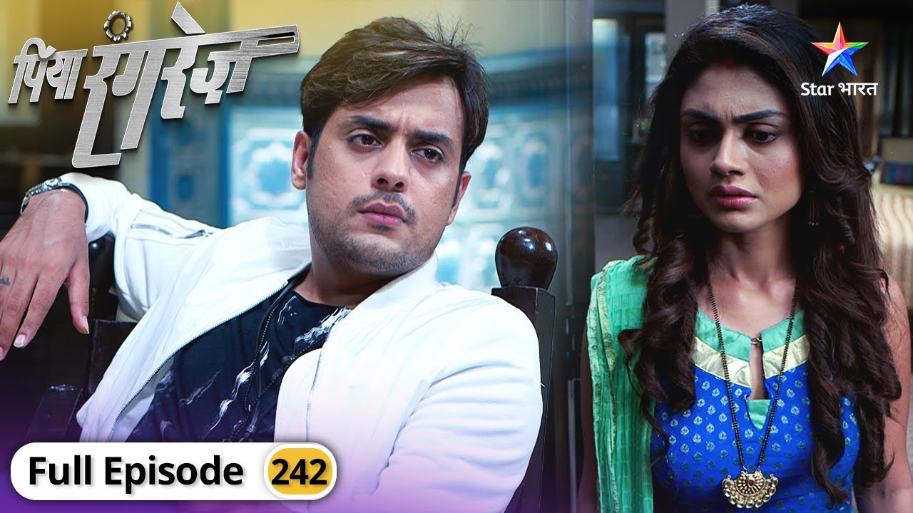 Piya Rangrez | Kya Arjun ko maaf karegi Aradhya? | FULL EPISODE-242 | पिया रंगरेज़