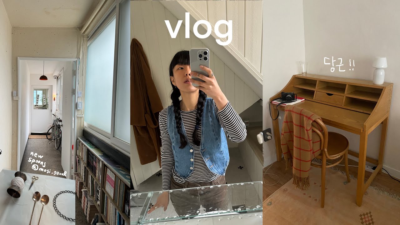 vlog | 당근에서 14500원에 구한 짱 귀여운 책상 소개. 혼자 서촌 외출. 내가 비건을 약간... 포기한 이유