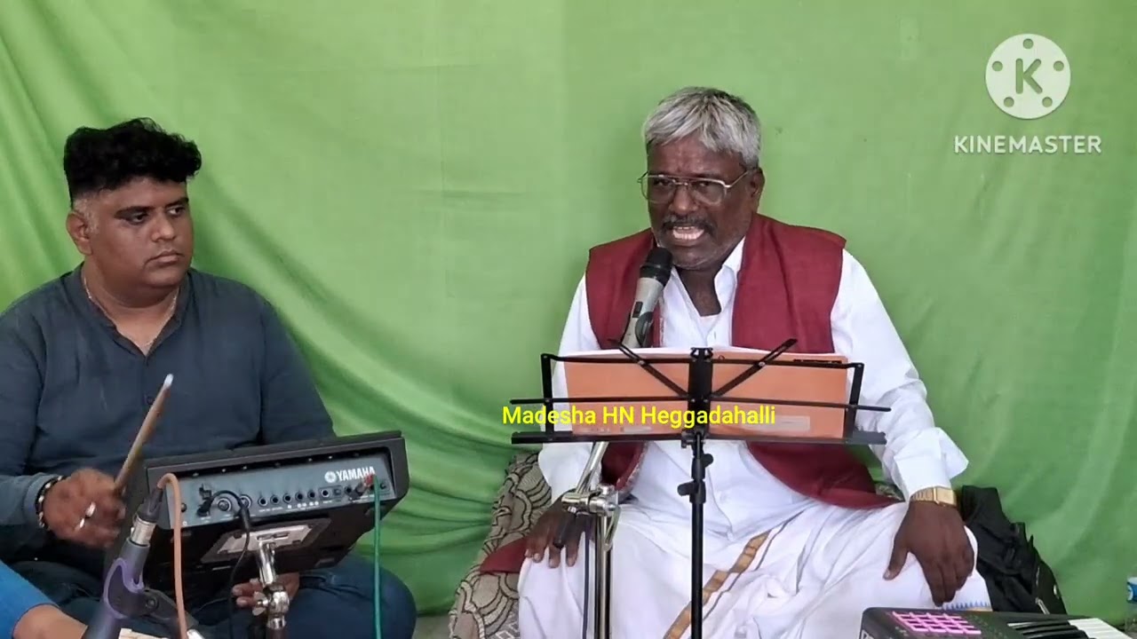 ಹೊಳೆಯುತಲಿದೆ ನೋಡಿರಿ ಡ್ರಾಮ ಮಾಸ್ಟರ್ ಕೆ ಎಸ್ ಮಹದೇವಪ್ಪ ಕೊಡಗಾಪುರ ಗುರುಮಲ್ಲೇಶ್ವರ ಭಜನೆ Gurumalleshwara bhajane