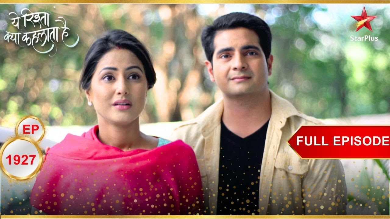 Singhanias ने किया Akshara का welcome! | Full Episode:1927 | Yeh Rishta Kya Kehlata Hai