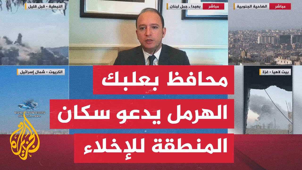 محافظ بعلبك الهرمل: ننسق مع الأجهزة الأمنية والصليب الأحمر لإجلاء السكان